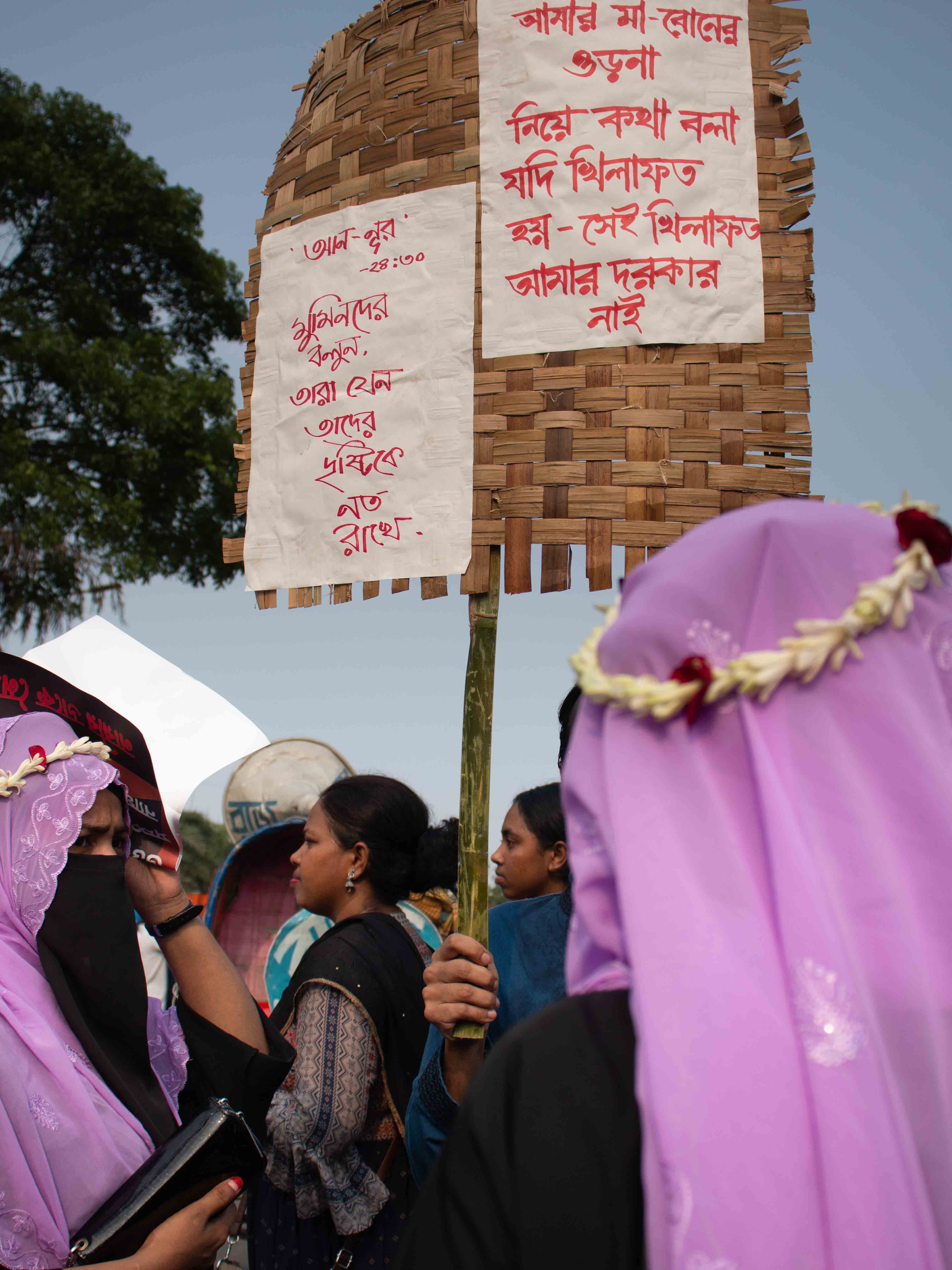 Maitree Jatra 2025 - Equality Rally